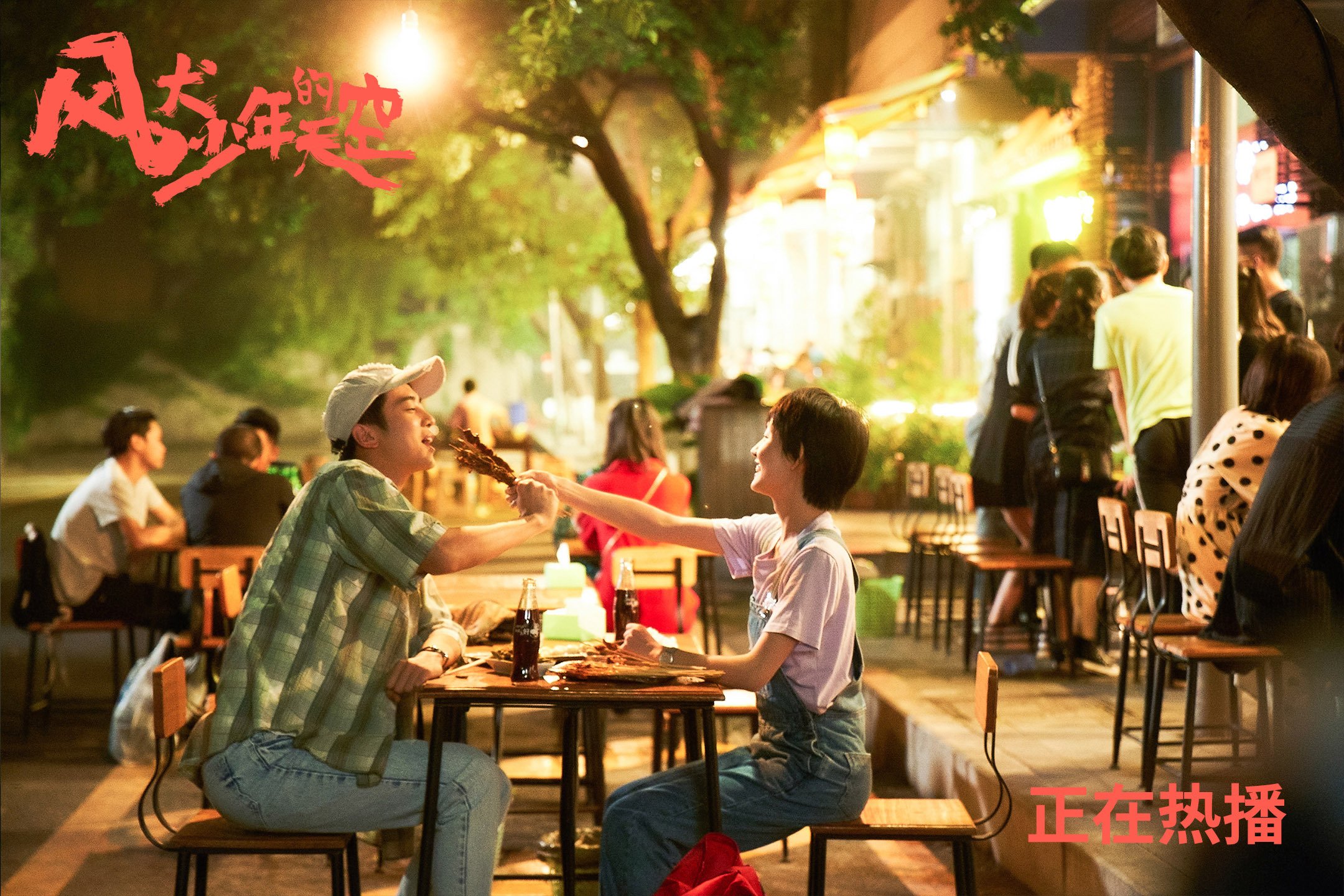 以“足球+科技”双轮驱动,探索智慧青训新模式,青年足球训练